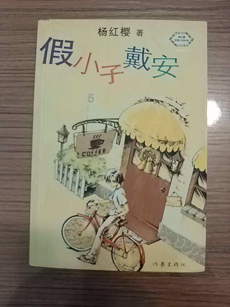 一项针对中年女性的前瞻性研究：食物、营养素和髋部骨折风险